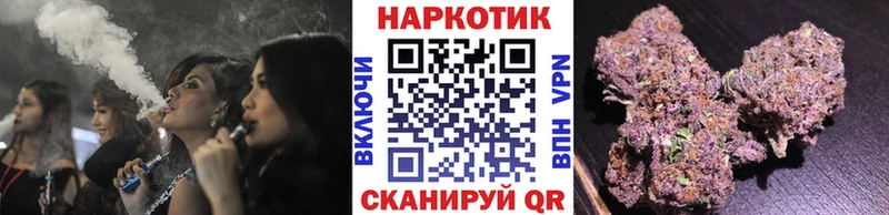 Магазин наркотиков Красный Холм АМФ APVP Мефедрон кракен ТОР Марихуана