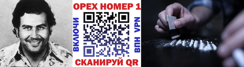 Cocaine Колумбийский  закладка  Красный Холм 
