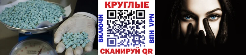 Ecstasy DUBAI  где купить   Красный Холм 