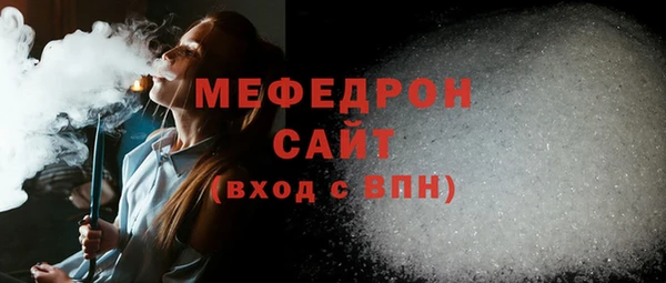 spice Баксан