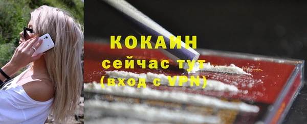 ALPHA-PVP Балабаново
