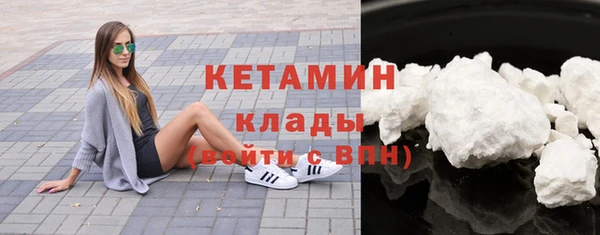 ALPHA-PVP Балабаново