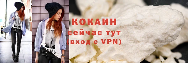 spice Баксан