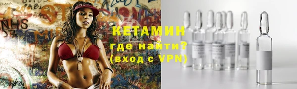 ALPHA-PVP Балабаново