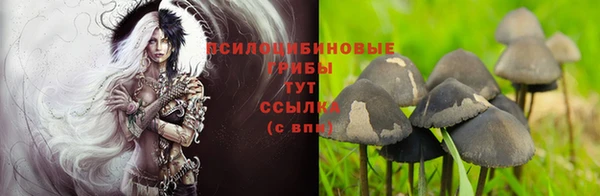 ALPHA-PVP Балабаново