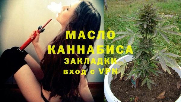 скорость Белокуриха