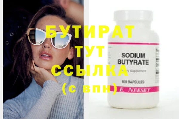 скорость Белокуриха