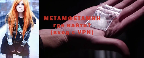 скорость Белокуриха