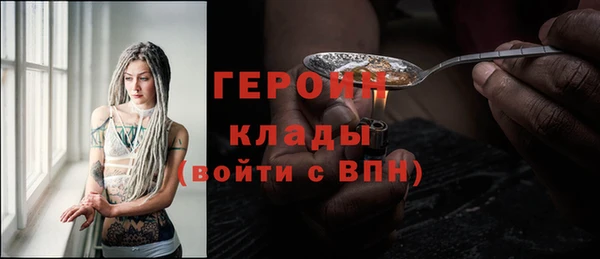 ALPHA-PVP Балабаново