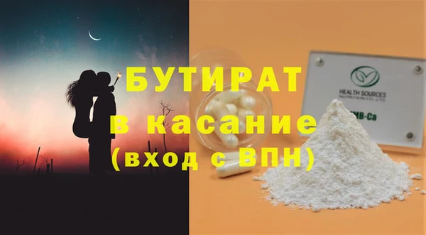 дживик Беломорск