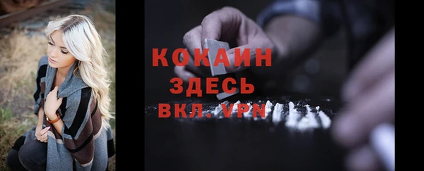 ALPHA-PVP Балабаново