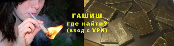 скорость Белокуриха
