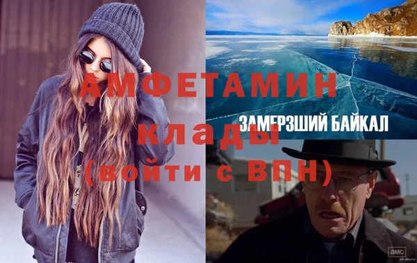 ALPHA-PVP Балабаново