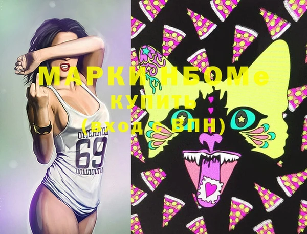 mdma Балахна