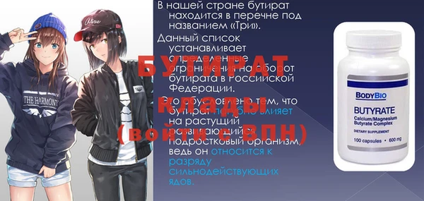 spice Баксан