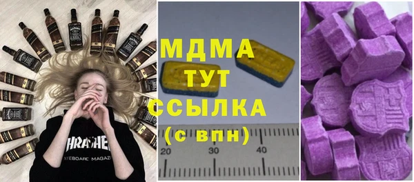 mdma Балахна