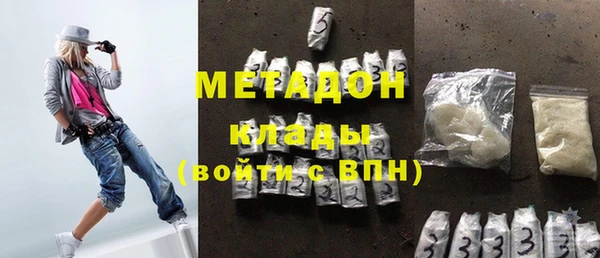 скорость Белокуриха