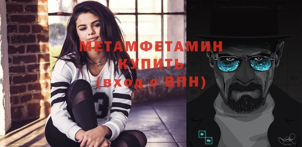 ALPHA-PVP Балабаново