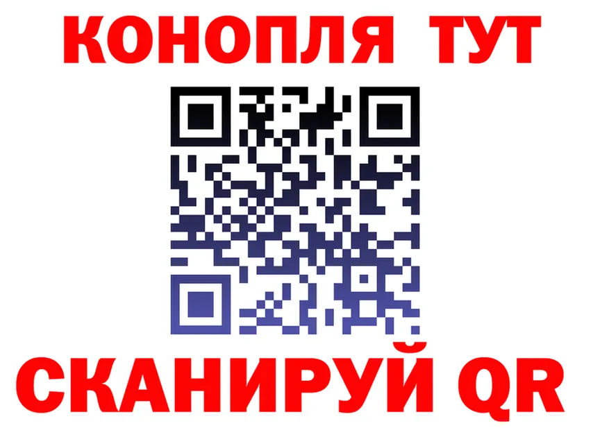 Где продают наркотики?  Telegram Красный Холм