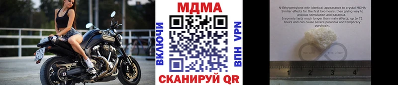 MDMA crystal  Красный Холм 