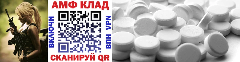 Метамфетамин винт  Красный Холм 