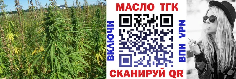 ТГК вейп Красный Холм
